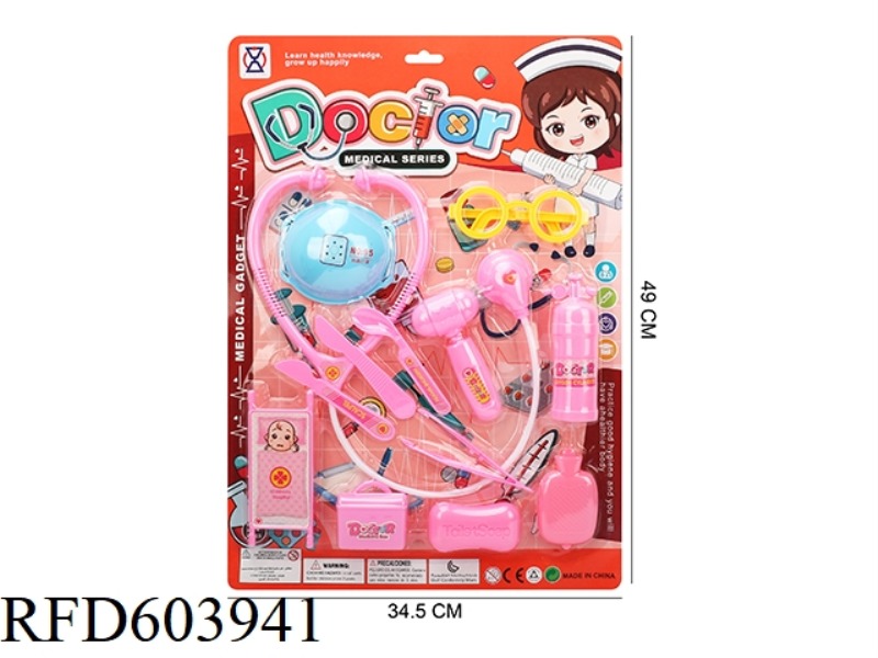 GIRLS PLAY HOME MEDICAL EQUIPMENT SERIES