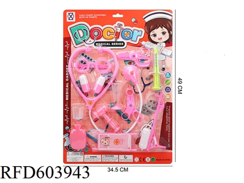 GIRLS PLAY HOME MEDICAL EQUIPMENT SERIES