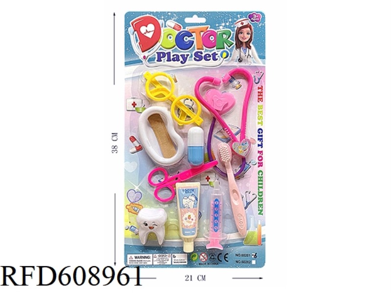MEDICAL EQUIPMENT