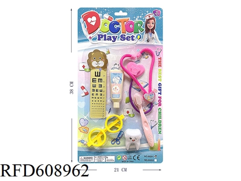 MEDICAL EQUIPMENT