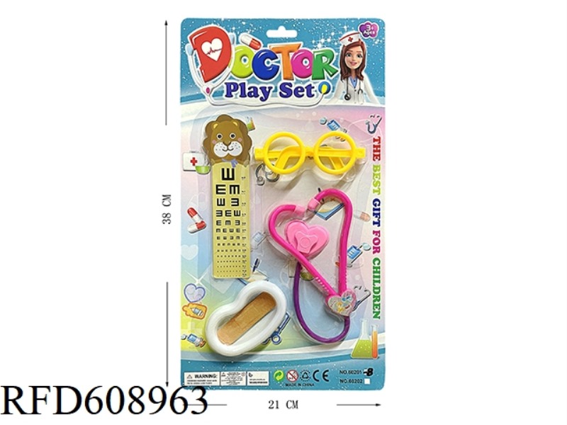 MEDICAL EQUIPMENT