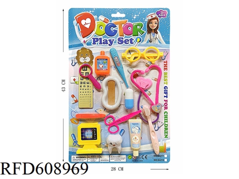 MEDICAL EQUIPMENT