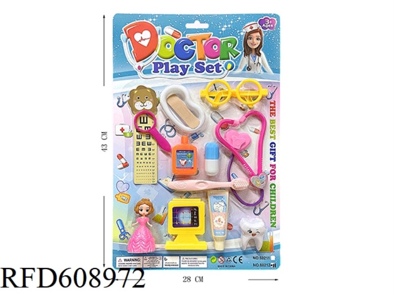 A PRINCESS WEARS MEDICAL EQUIPMENT