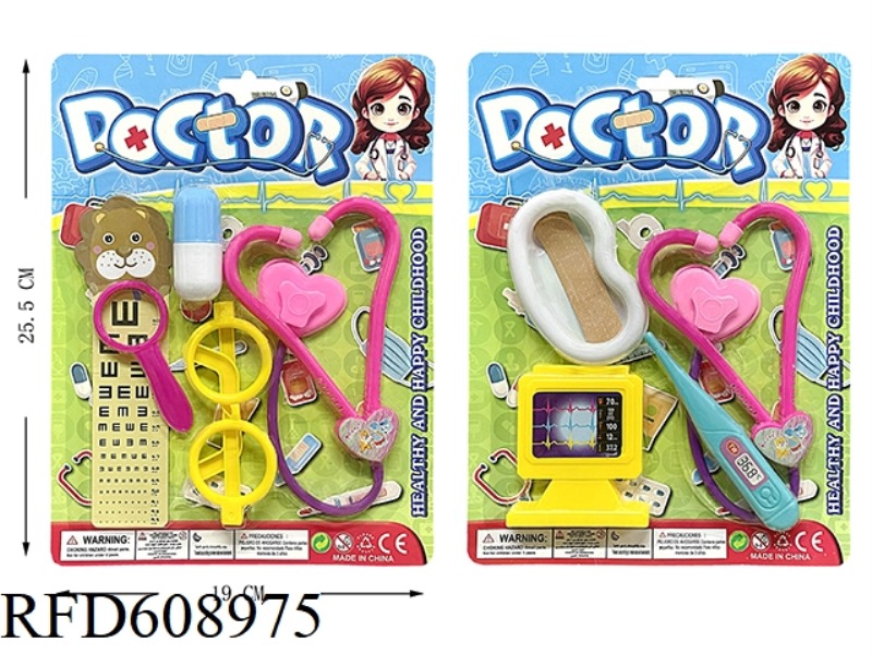 MEDICAL EQUIPMENT