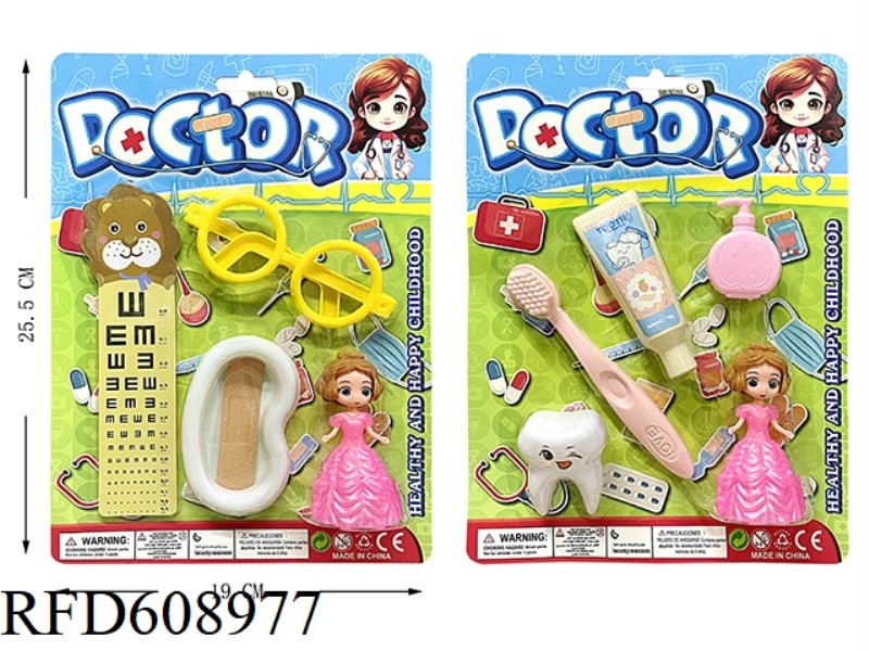 A PRINCESS WEARS MEDICAL EQUIPMENT