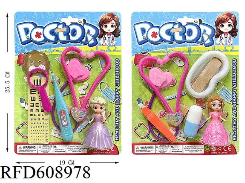 A PRINCESS WEARS MEDICAL EQUIPMENT