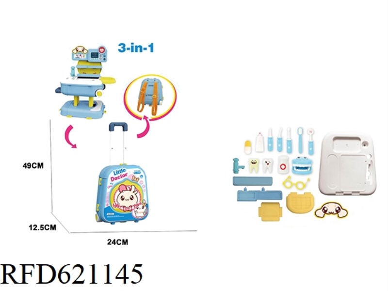 3 IN 1 MEDICAL EQUIPMENT