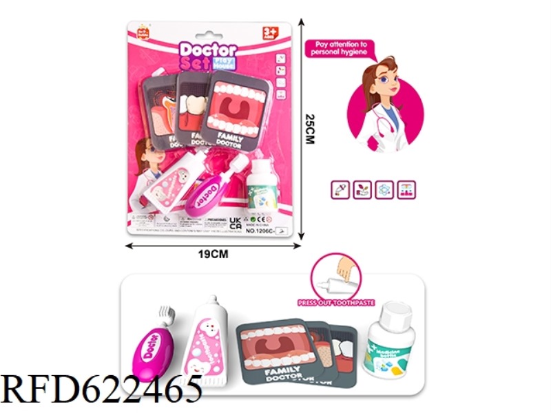 DOCTOR'S PLAY HOUSE SET