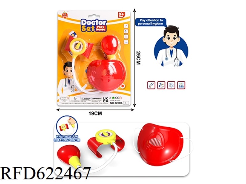 DOCTOR'S PLAY HOUSE SET