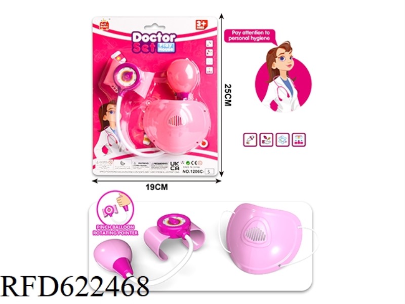 DOCTOR'S PLAY HOUSE SET