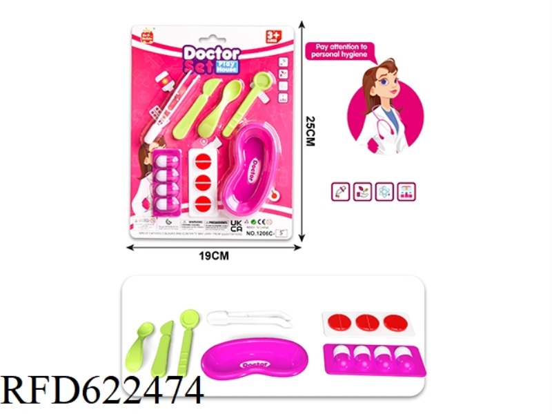 DOCTOR'S PLAY HOUSE SET