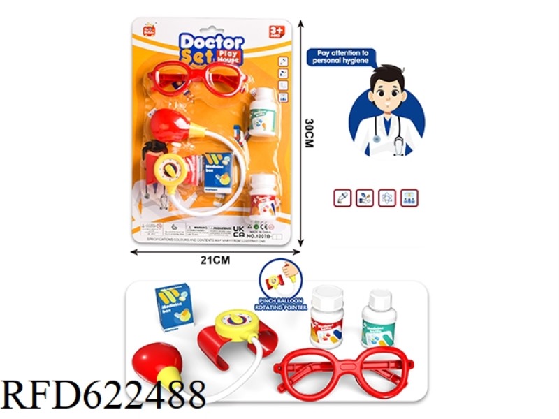 DOCTOR'S PLAY HOUSE SET