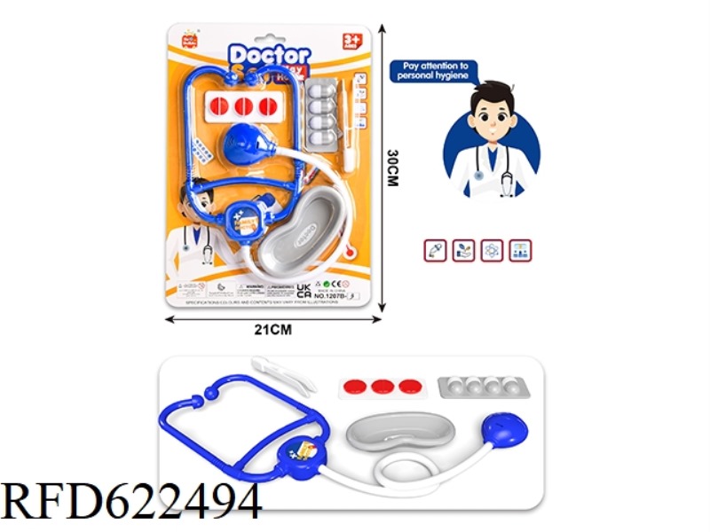 DOCTOR'S PLAY HOUSE SET