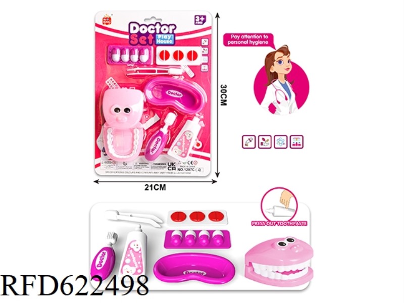 DOCTOR'S PLAY HOUSE SET