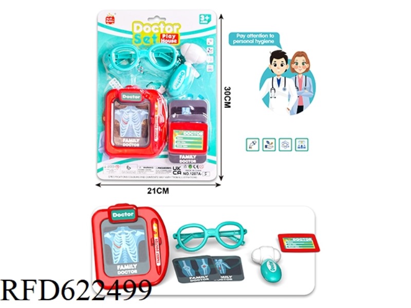 DOCTOR'S PLAY HOUSE SET