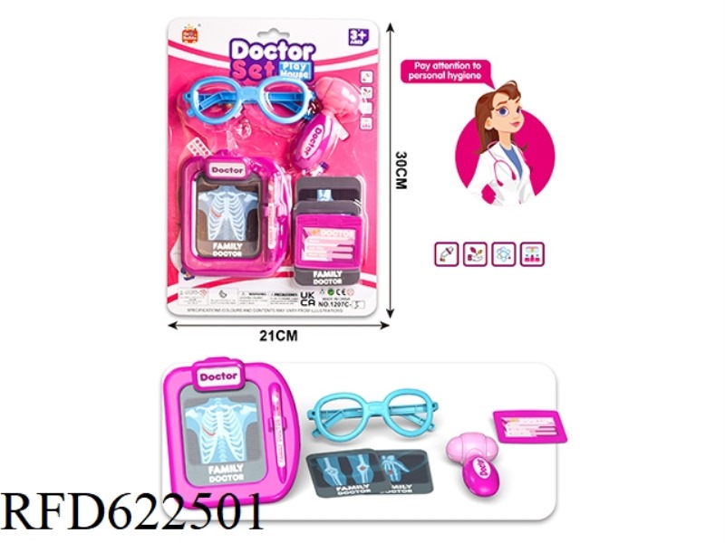 DOCTOR'S PLAY HOUSE SET