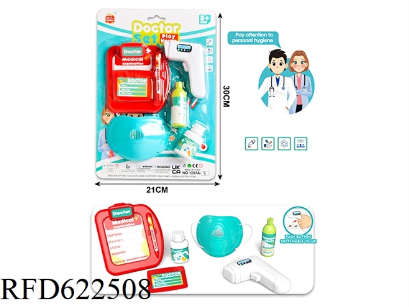 DOCTOR'S PLAY HOUSE SET