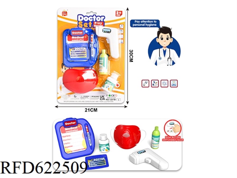 DOCTOR'S PLAY HOUSE SET