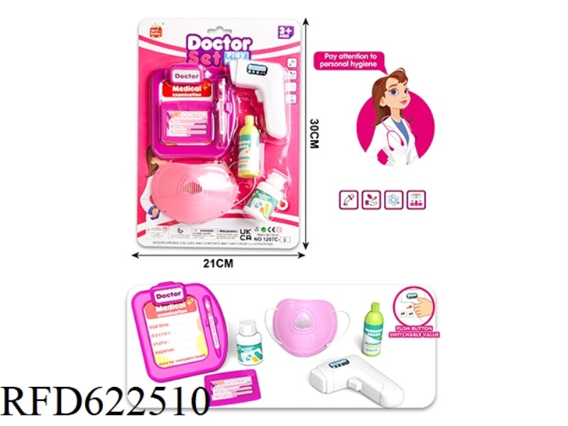 DOCTOR'S PLAY HOUSE SET
