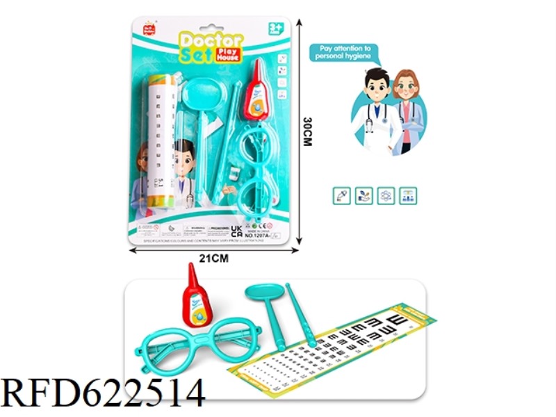 DOCTOR'S PLAY HOUSE SET