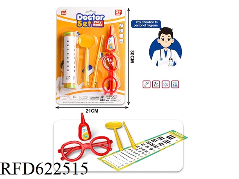 DOCTOR'S PLAY HOUSE SET