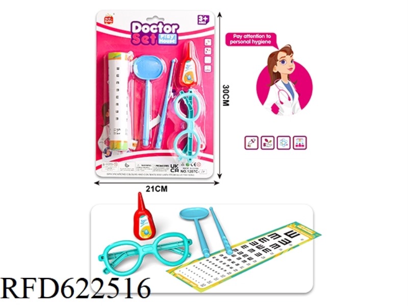 DOCTOR'S PLAY HOUSE SET