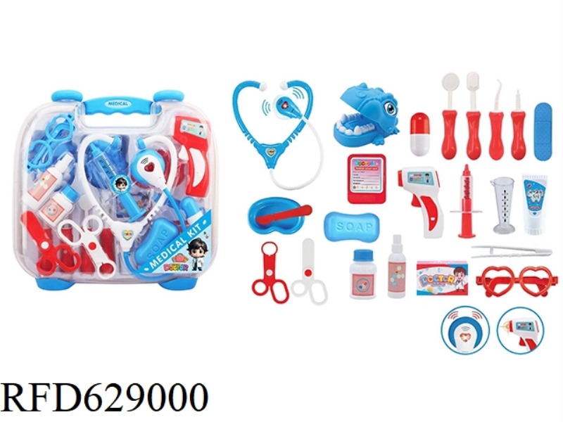 MEDICAL SUITCASE