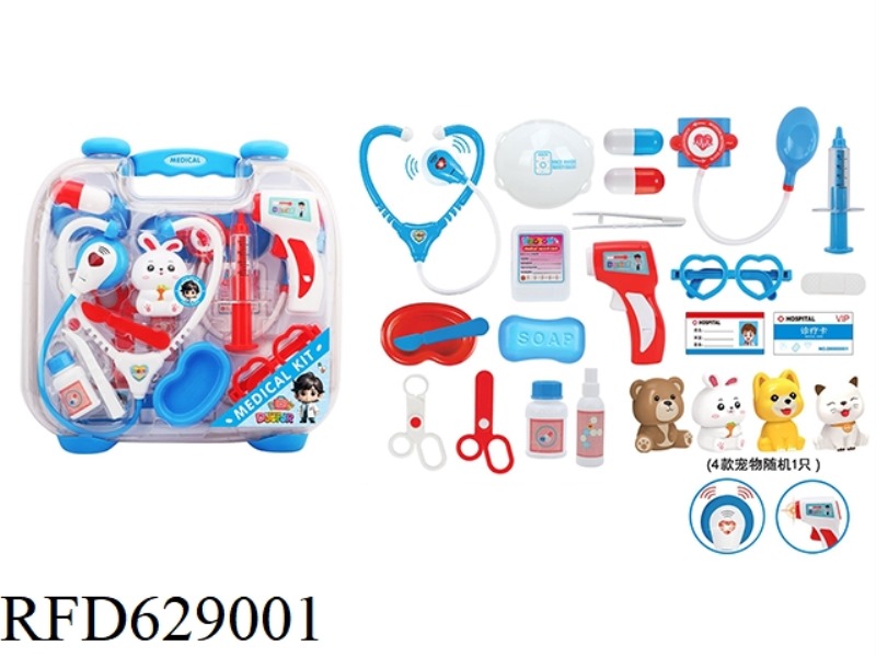 MEDICAL SUITCASE