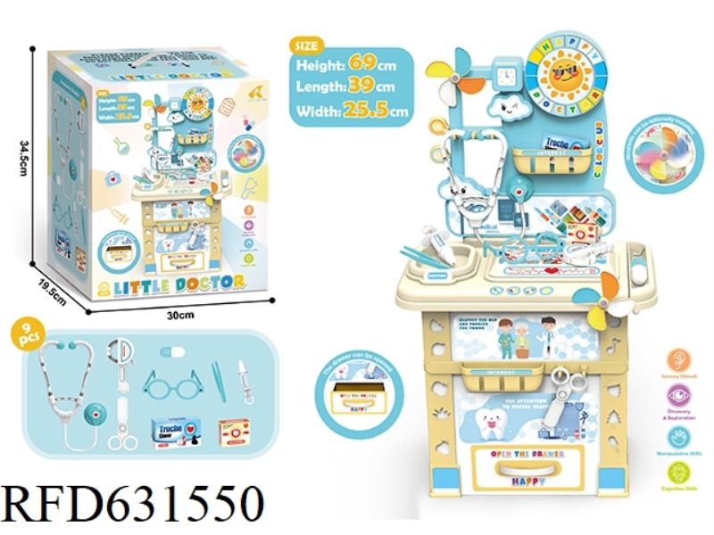 69 CM MEDICAL TABLE BLUE