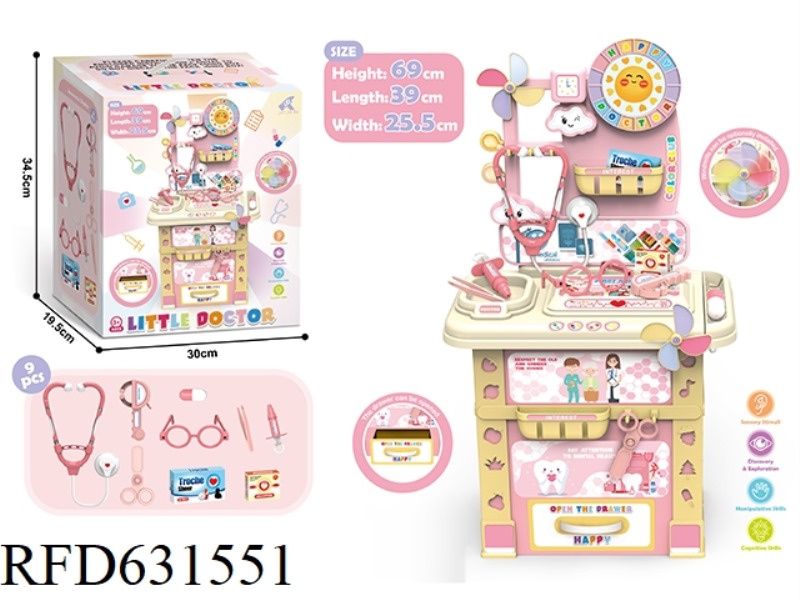 69 CM MEDICAL TABLE PINK