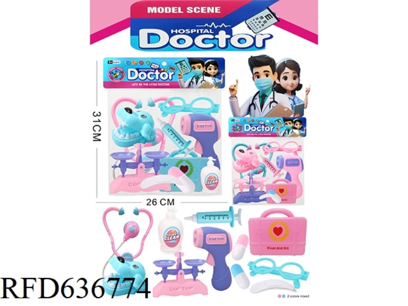 SMALL MEDICAL KIT