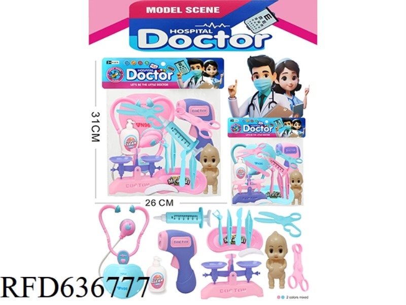 SMALL MEDICAL KIT