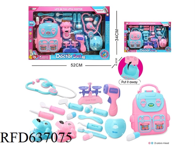 MEDICAL EQUIPMENT SET