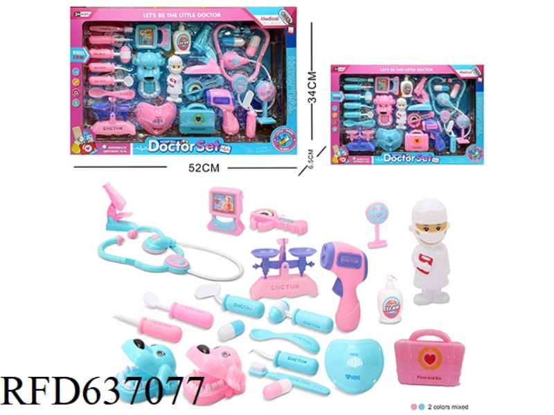 MEDICAL EQUIPMENT SET