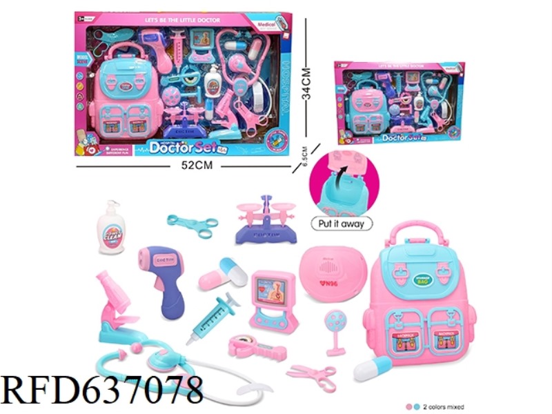 MEDICAL EQUIPMENT SET