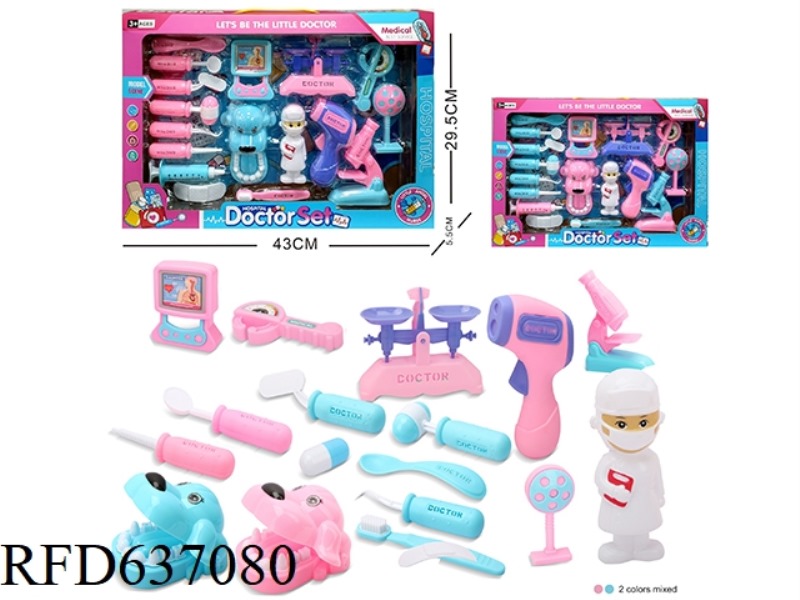 MEDICAL EQUIPMENT SET
