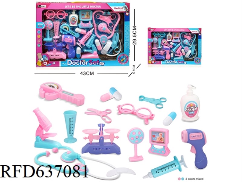 MEDICAL EQUIPMENT SET