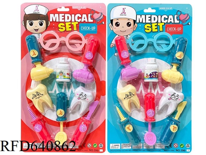 MEDICAL EQUIPMENT SERIES