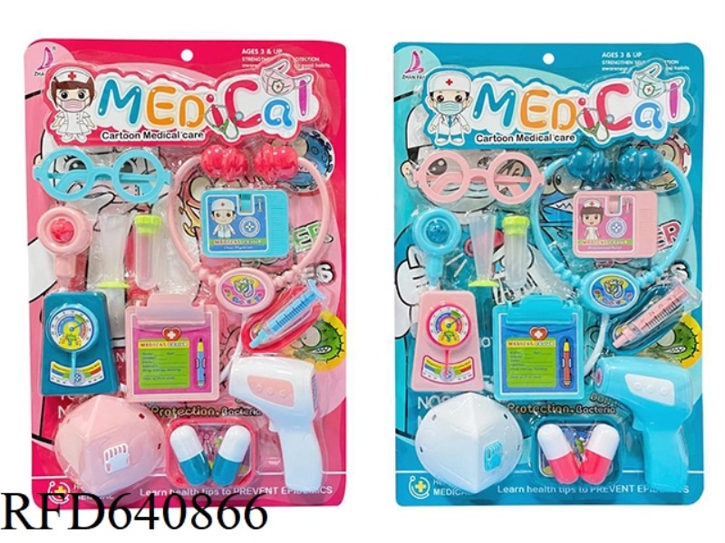 MEDICAL EQUIPMENT SERIES