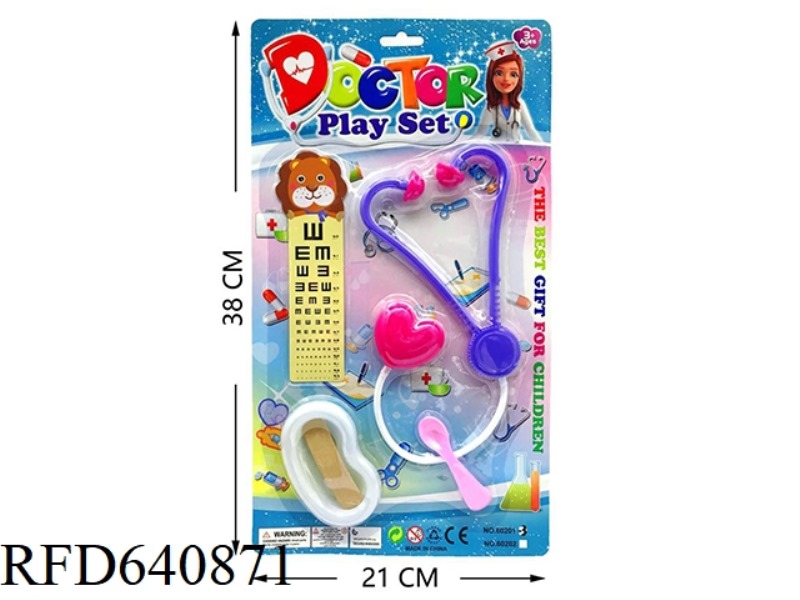 MEDICAL EQUIPMENT