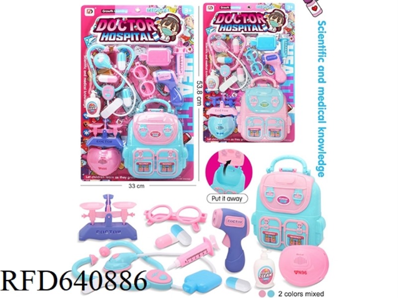 MEDICAL KIT (CPC)