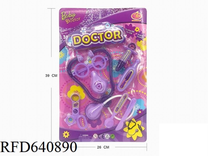 PURPLE MEDICAL KIT