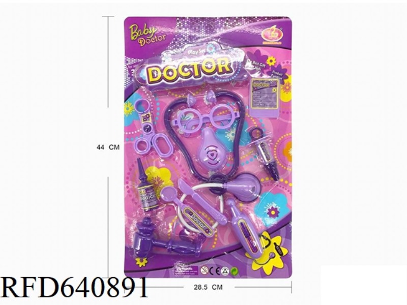 PURPLE MEDICAL KIT