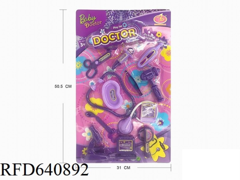 PURPLE MEDICAL KIT