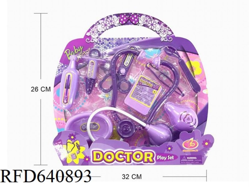 PURPLE MEDICAL KIT