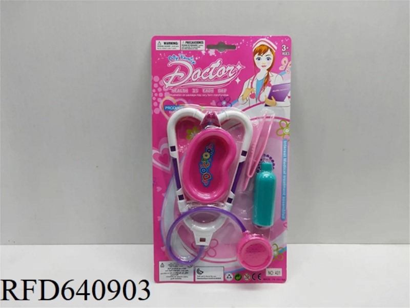 MEDICAL EQUIPMENT