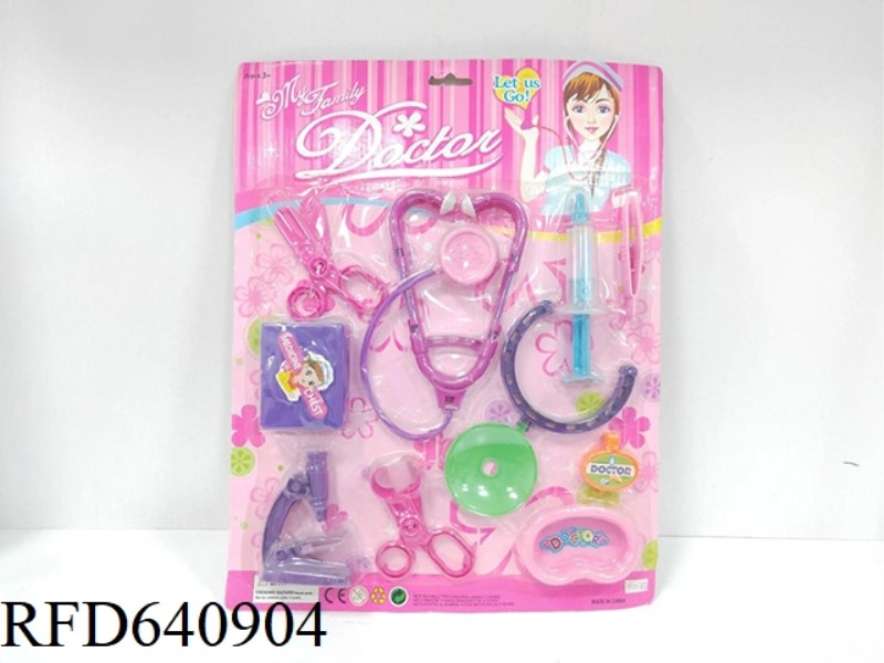 MEDICAL EQUIPMENT