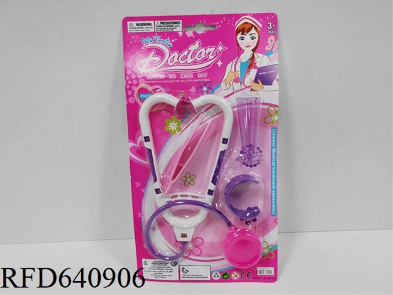 MEDICAL EQUIPMENT
