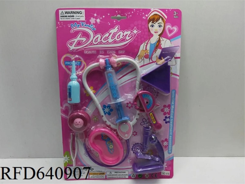 MEDICAL EQUIPMENT