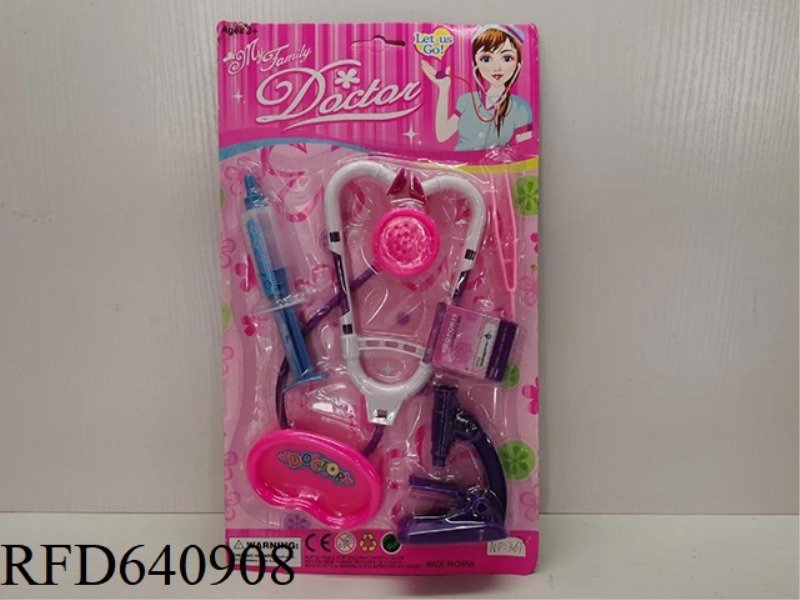 MEDICAL EQUIPMENT